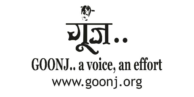 Goonj Logo