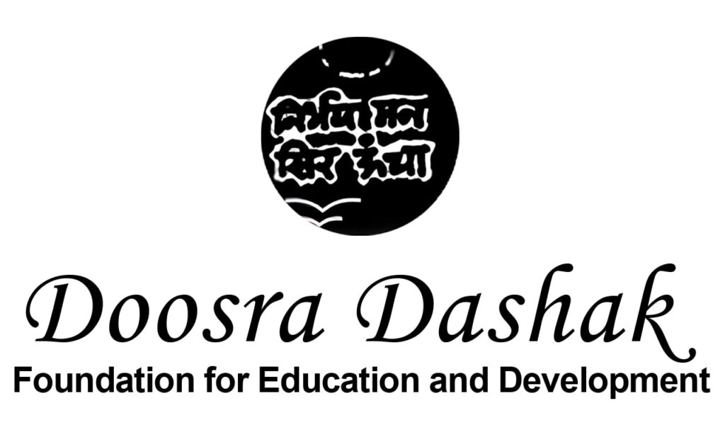foundation for education and development