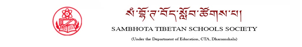 sambhota tibetan school logo