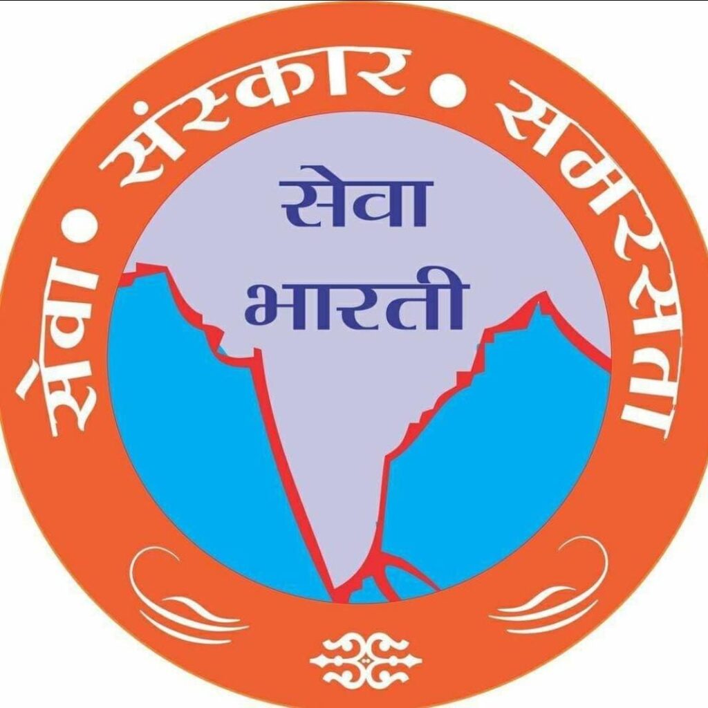 sewa bharti logo